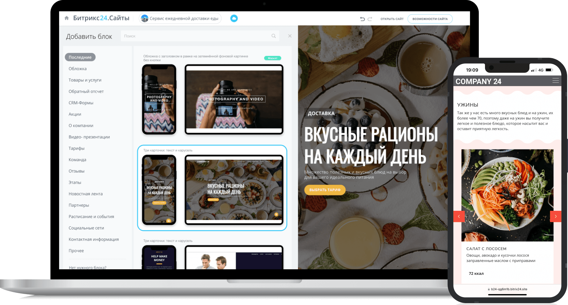 slide v 4